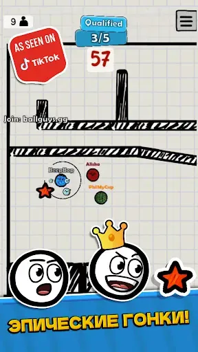 Скриншот 8 — Ball Guys : Stumble & Fall