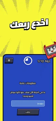 Скриншот 2 — Kalak | كَلَك
