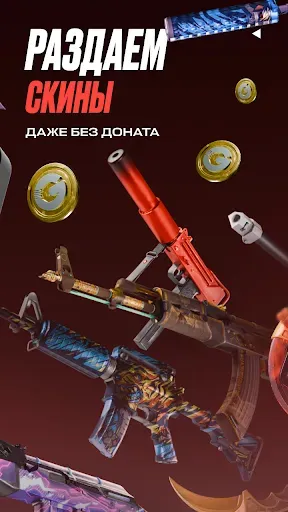Скриншот 2 — GGSTAND