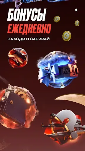 Скриншот 3 — GGSTAND