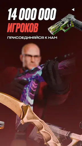 Скриншот 4 — GGSTAND