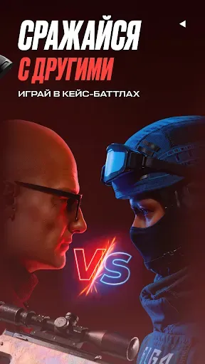 Скриншот 5 — GGSTAND