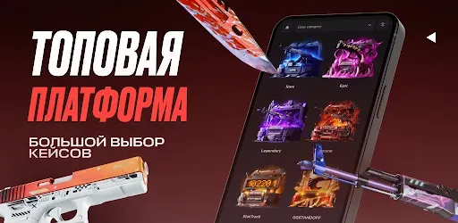 Скриншот 6 — GGSTAND
