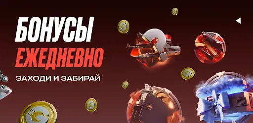 Скриншот 8 — GGSTAND