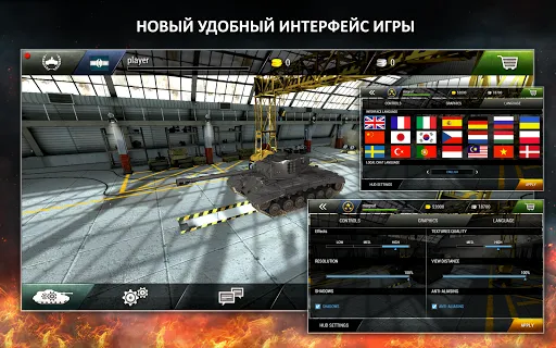 Скриншот 2 — Tanktastic 3D tanks