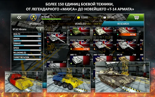 Скриншот 4 — Tanktastic 3D tanks