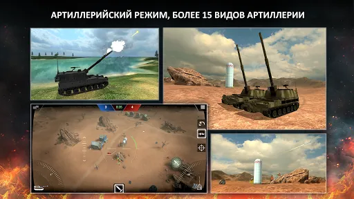 Скриншот 5 — Tanktastic 3D tanks