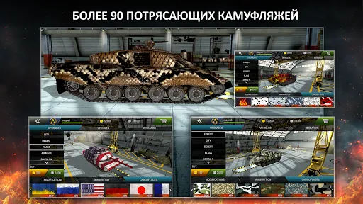 Скриншот 6 — Tanktastic 3D tanks