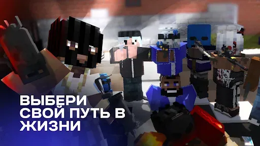 Скриншот 1 — RPM ROLEPLAY
