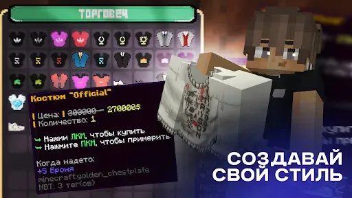 Скриншот 2 — RPM ROLEPLAY