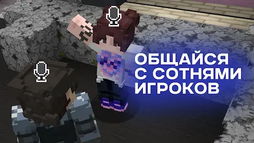 Скриншот 4 — RPM ROLEPLAY
