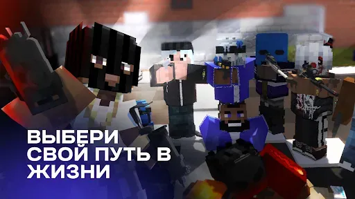 Скриншот 5 — RPM ROLEPLAY