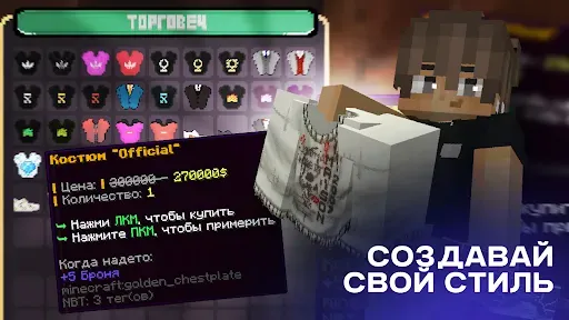 Скриншот 6 — RPM ROLEPLAY