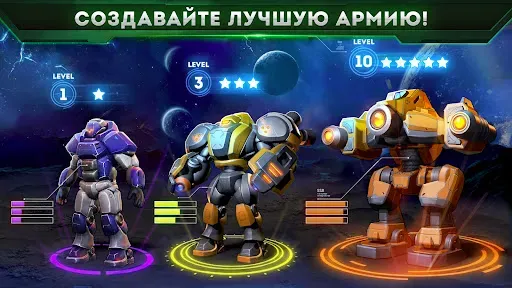 Скриншот 1 — Galaxy Control: 3D стратегия