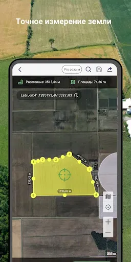 Скриншот 6 — GPS Измерение Поля – GLandGo