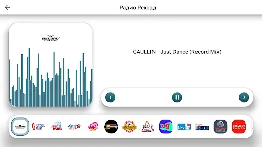 Скриншот 6 — Глаз ТВ - тв онлайн и радио