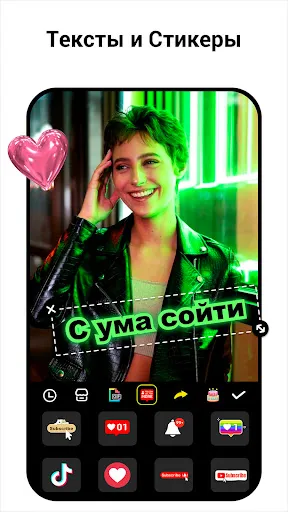 Скриншот 8 — Видеоредактор - монтаж видео
