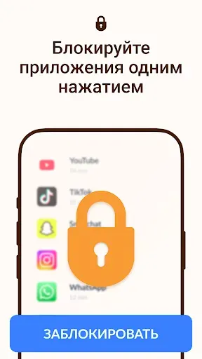 Скриншот 2 — GPS Трекер: геолокация ребенка