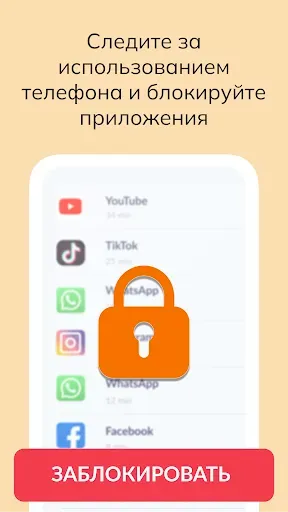 Скриншот 3 — Кидси GPS Трекер