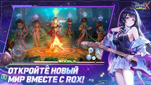 Скриншот 3 — RagnarokX: Следующее поколение