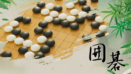 Скриншот 8 — Go Baduk - Go Game Play