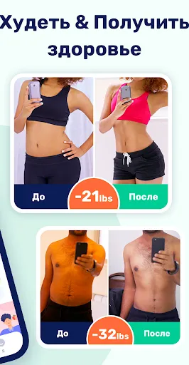 Скриншот 2 — GoFasting - трекер голодания