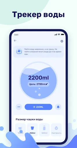 Скриншот 3 — GoFasting - трекер голодания