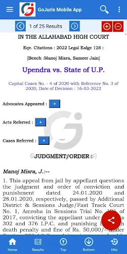 Скриншот 5 — Gojuris
