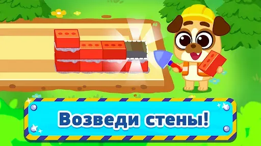 Скриншот 2 — Игра стройка:трактор и машинки