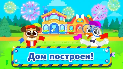 Скриншот 5 — Игра стройка:трактор и машинки