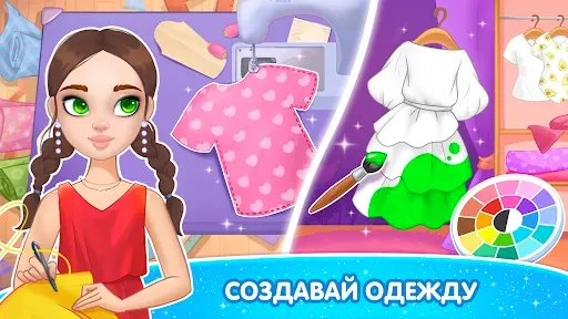 Скриншот 2 — Игры девочек Макияж и одевалки
