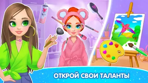 Скриншот 5 — Игры девочек Макияж и одевалки