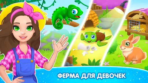 Скриншот 8 — Игры девочек Макияж и одевалки