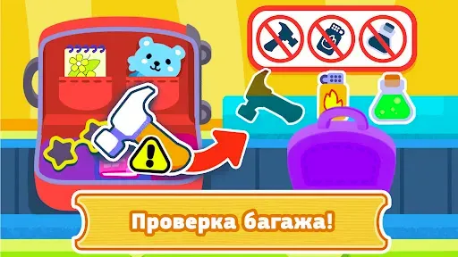 Скриншот 3 — Поезд! Игра Станция поезда!