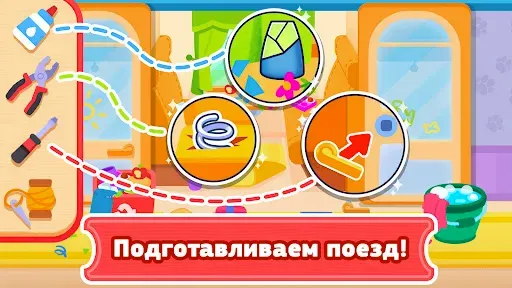 Скриншот 5 — Поезд! Игра Станция поезда!