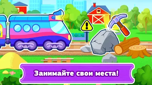Скриншот 6 — Поезд! Игра Станция поезда!