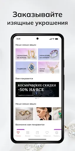Скриншот 1 — ZЛАТА