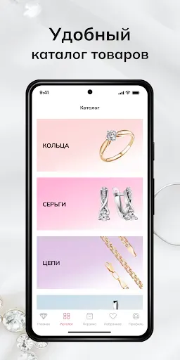 Скриншот 2 — ZЛАТА