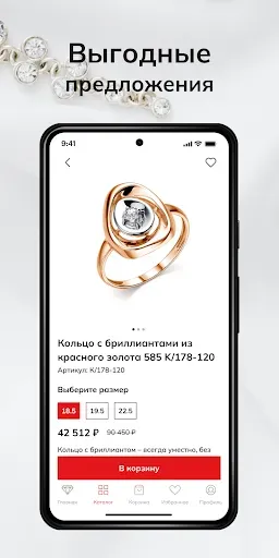 Скриншот 4 — ZЛАТА