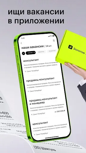 Скриншот 6 — GA. Team