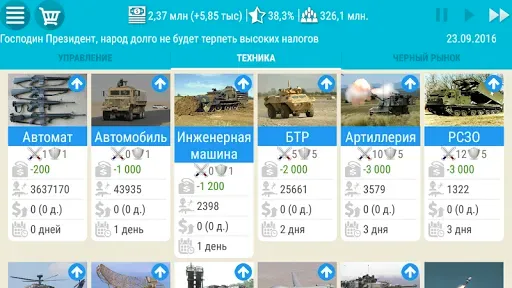 Скриншот 5 — Симулятор США Премиум 2