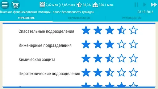 Скриншот 6 — Симулятор США Премиум 2