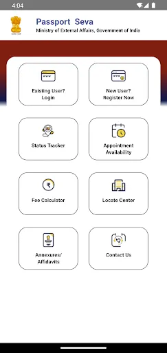 Скриншот 1 — Passport Seva App