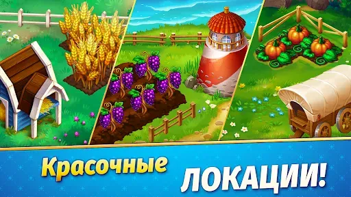 Скриншот 2 — Солитер: Все Пасьянсы и Ферма