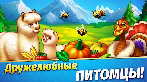Скриншот 3 — Солитер: Все Пасьянсы и Ферма