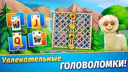 Скриншот 4 — Солитер: Все Пасьянсы и Ферма