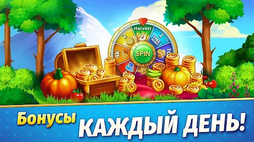 Скриншот 5 — Солитер: Все Пасьянсы и Ферма