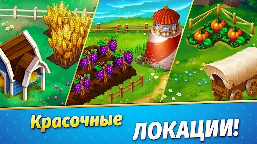Скриншот 7 — Солитер: Все Пасьянсы и Ферма