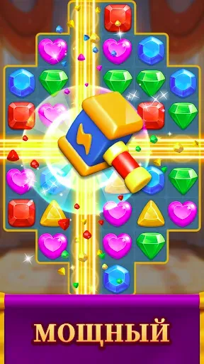 Скриншот 2 — Jewel Match Dragon — без Wi-Fi