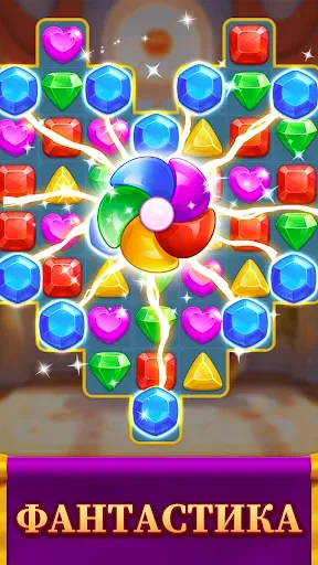 Скриншот 3 — Jewel Match Dragon — без Wi-Fi